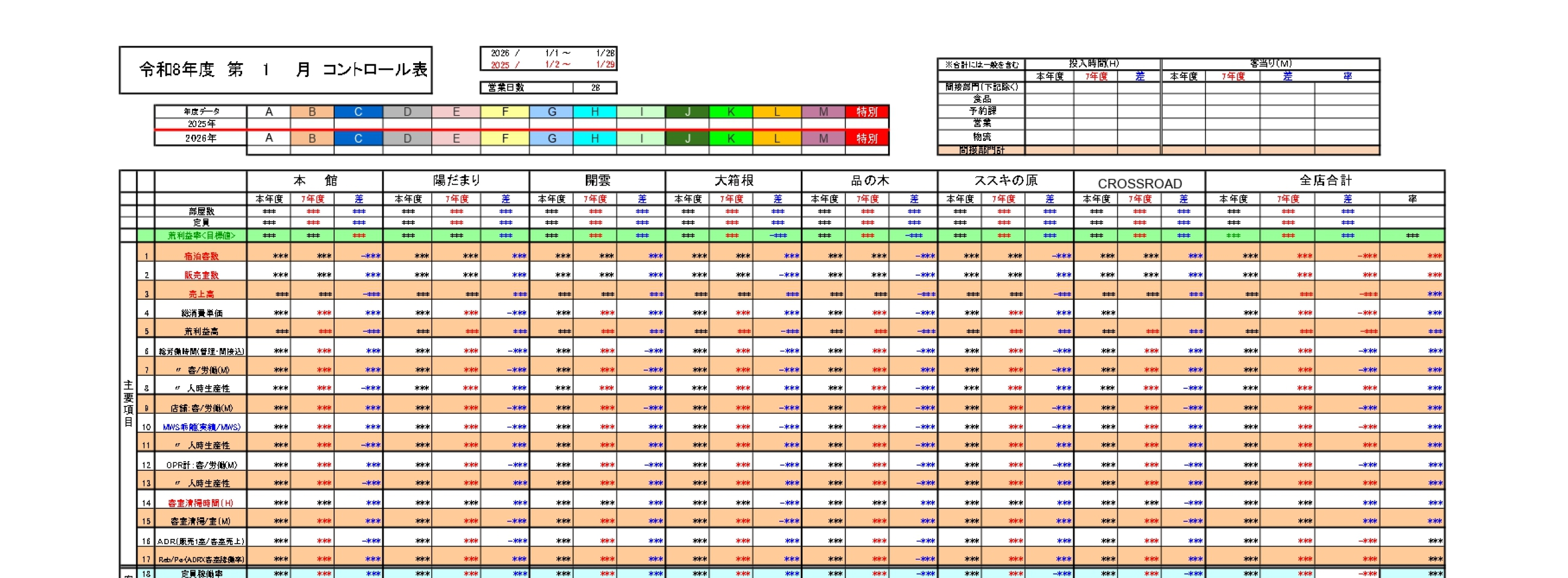 Frame 1597883284-2.jpg
