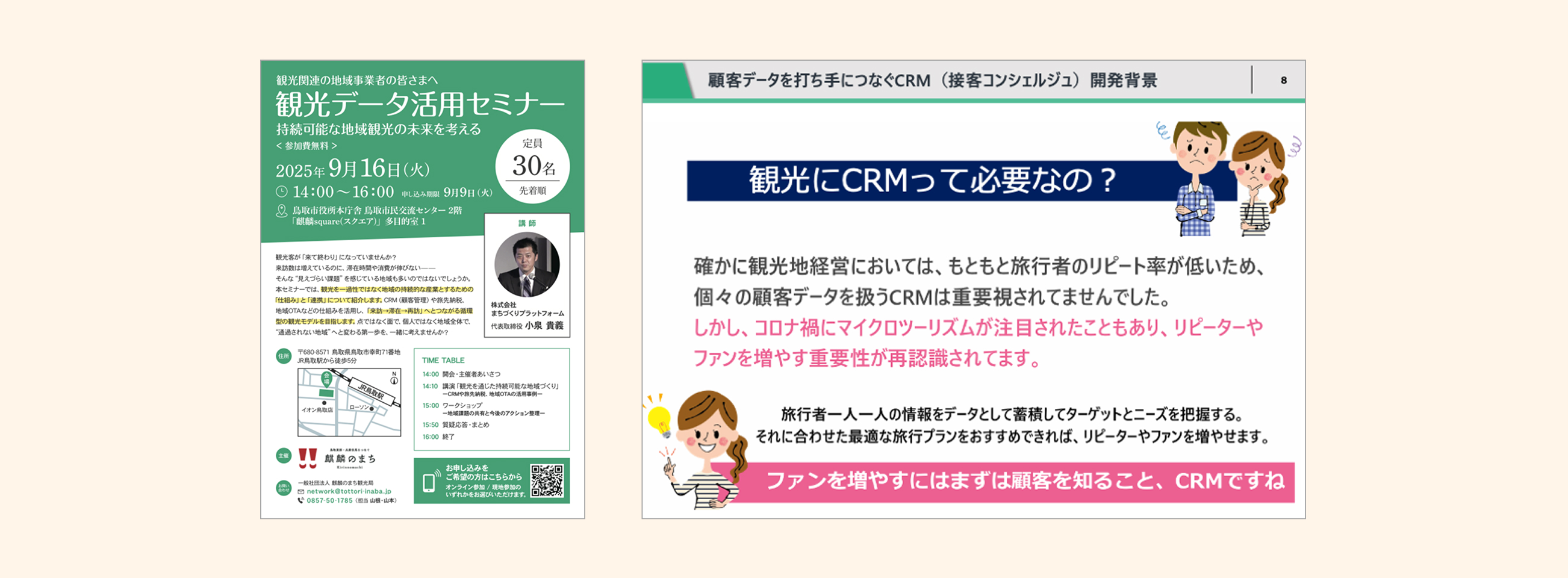 Frame 1597883284-2.jpg